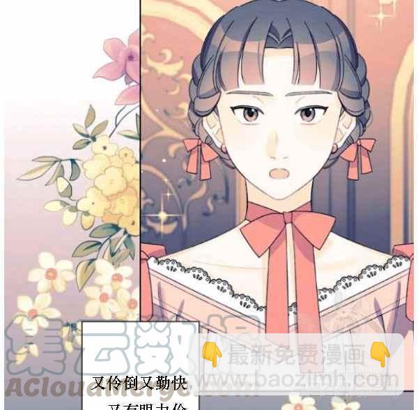 第41话44