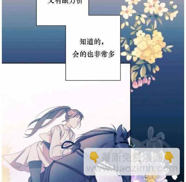 第41话45