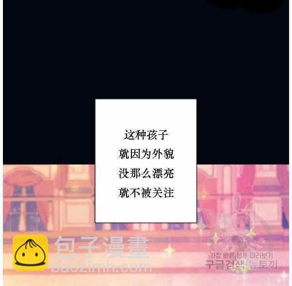 第41话51