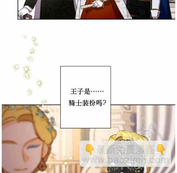 第41话57