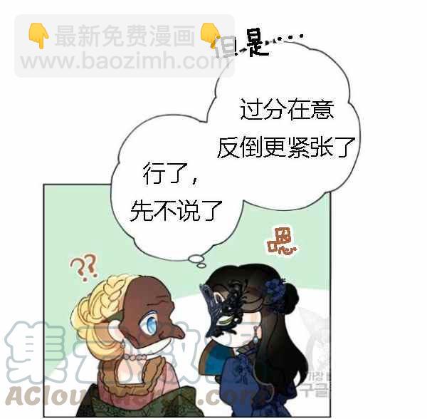 第41话64