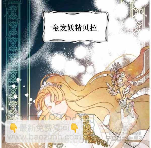 第41话76