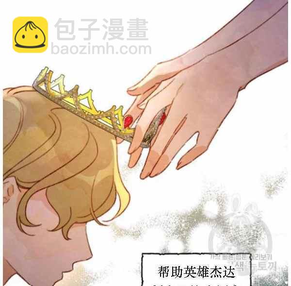 第41话78