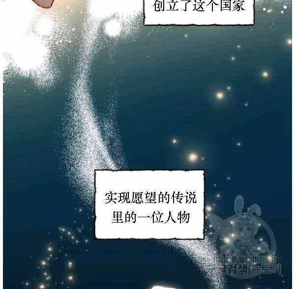 第41话79