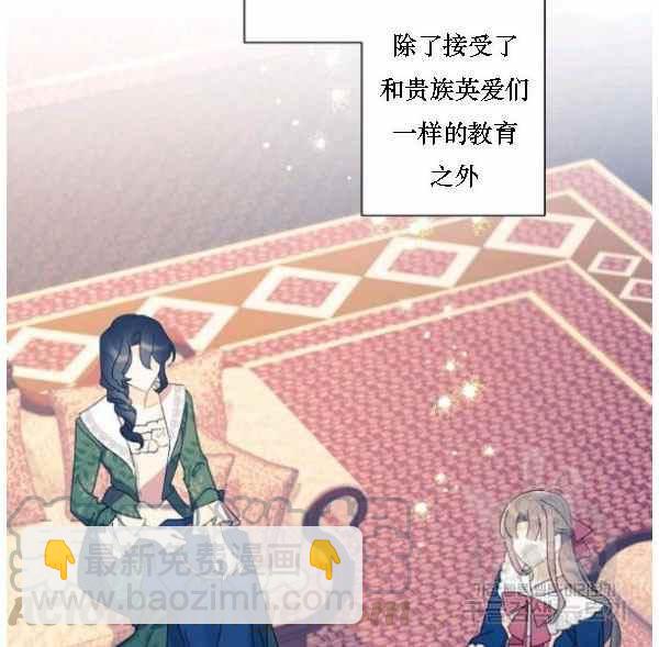 第41话84