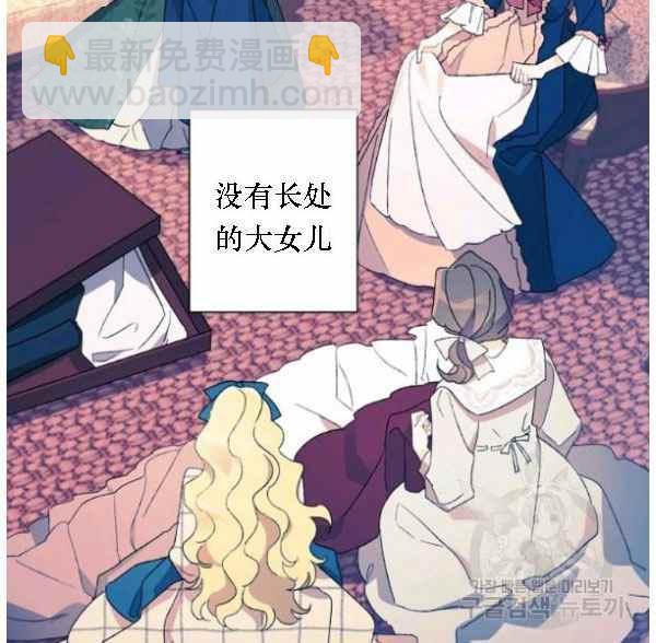 第41话85