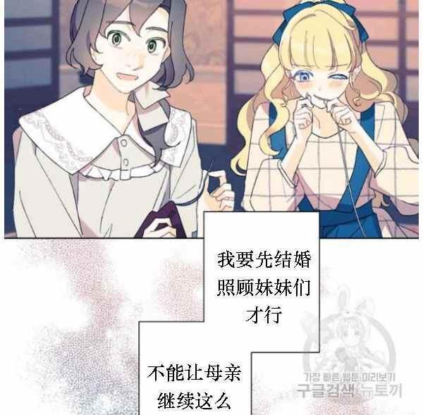 第41话87