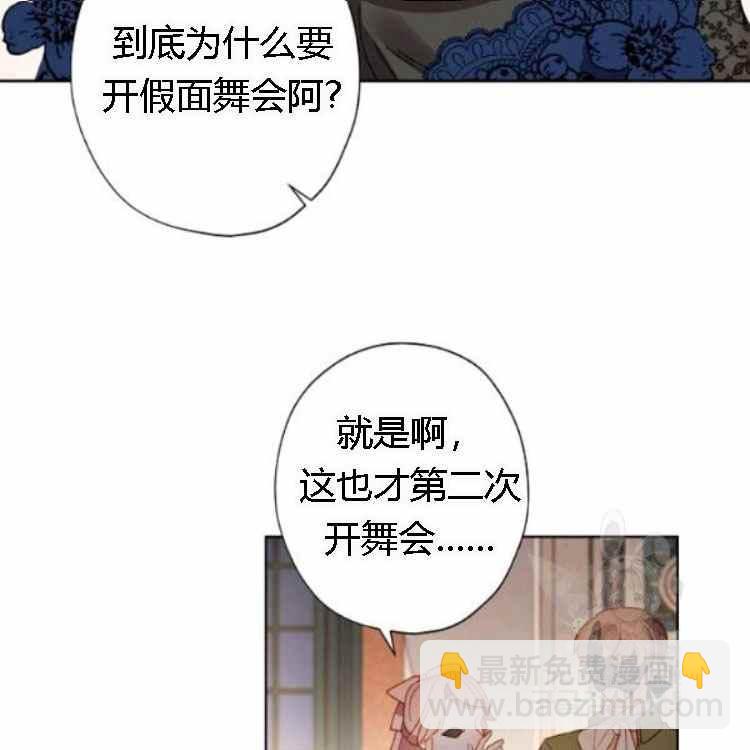 第41话9