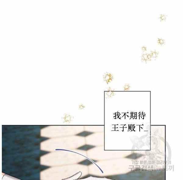 第41话93