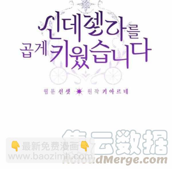 第42话12