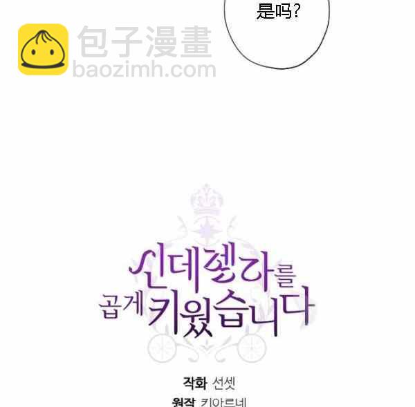 第42话126