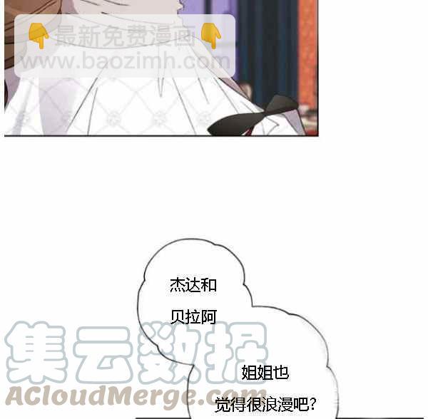 第42话16