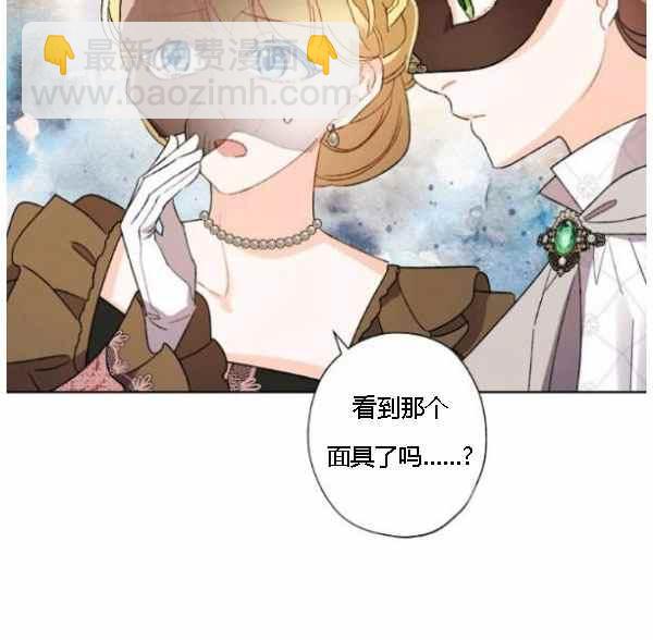 第42话19
