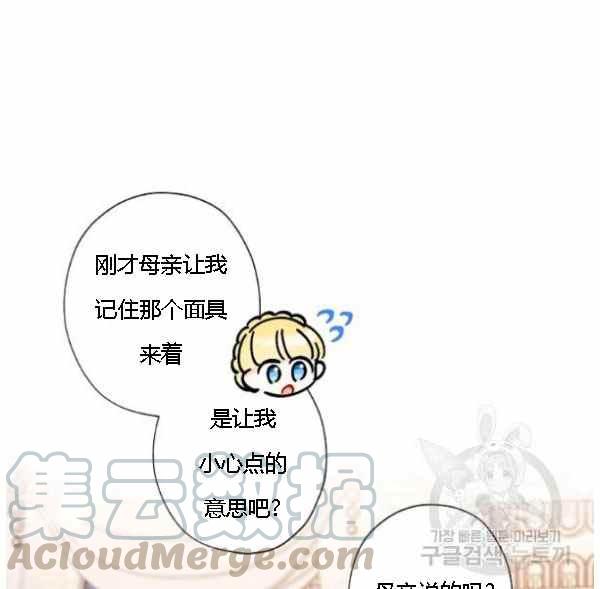 第42话20