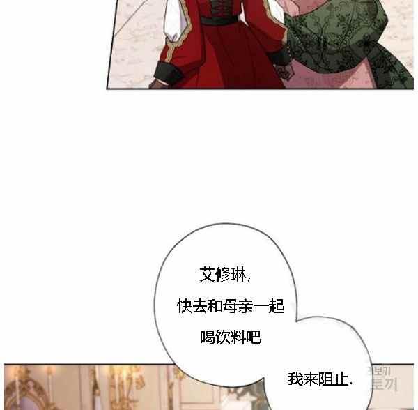 第42话26