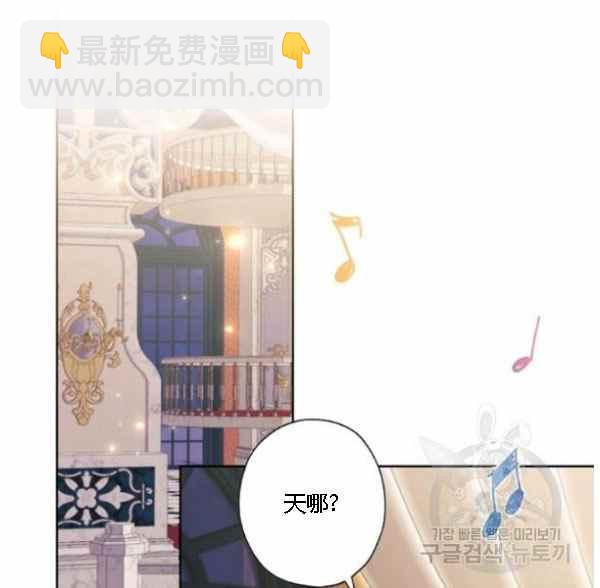 第42话3