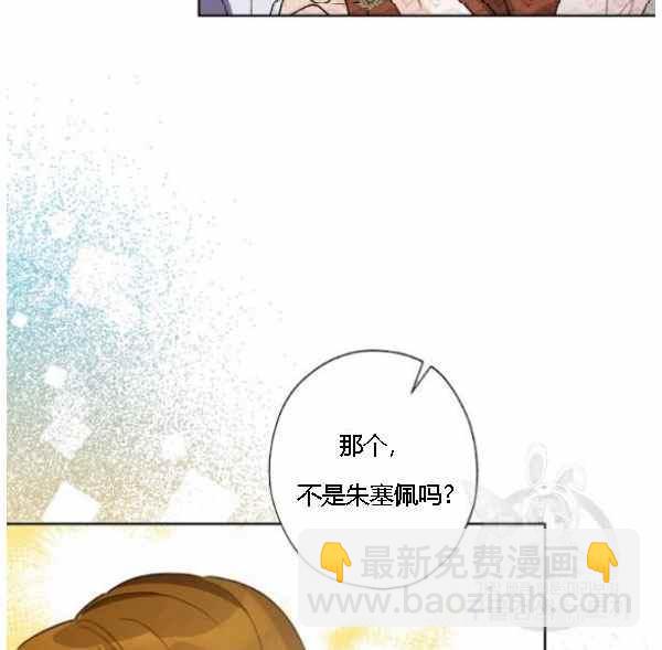 第42话5
