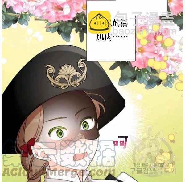 第42话76