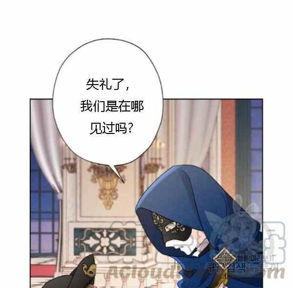 第42话84