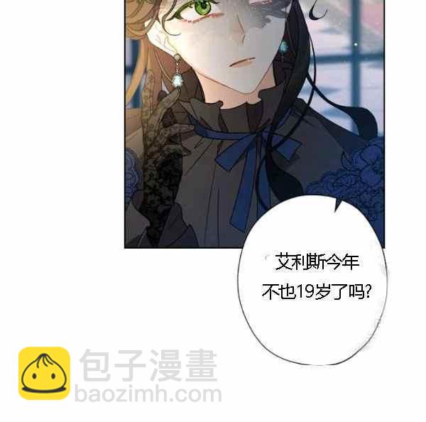 第43话117