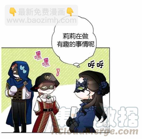 第43话12