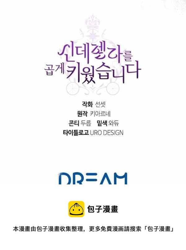 第43话129