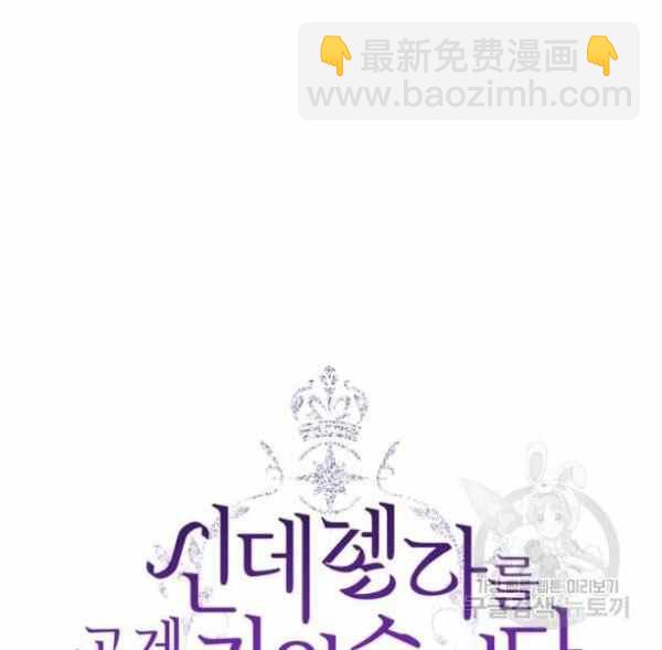 第43话13