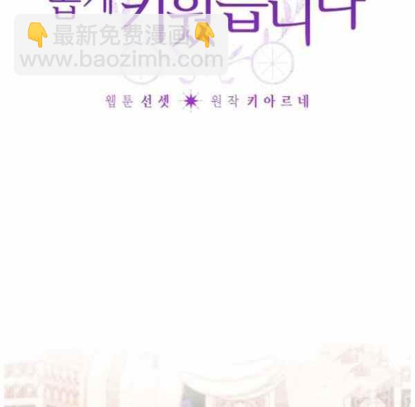 第43话14