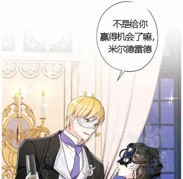 第43话37