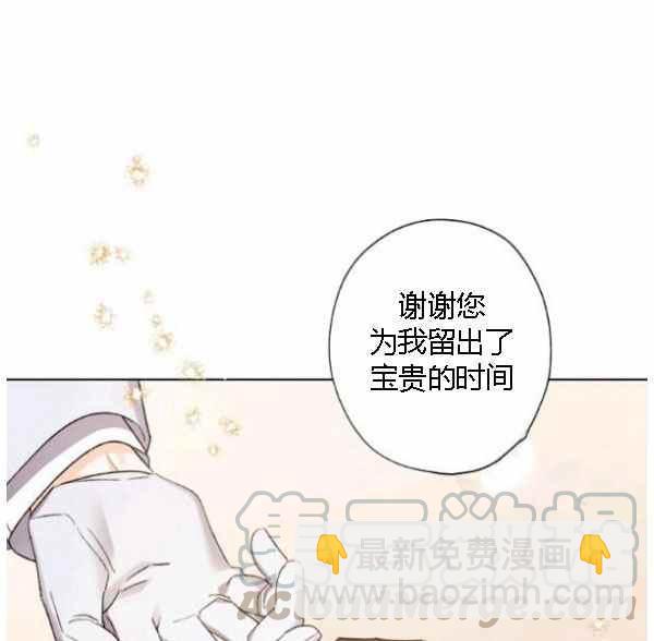 第43话4