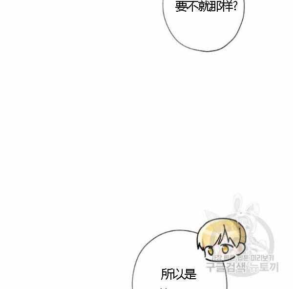 第43话74