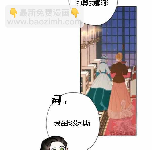 第43话75