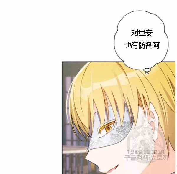 第43话78