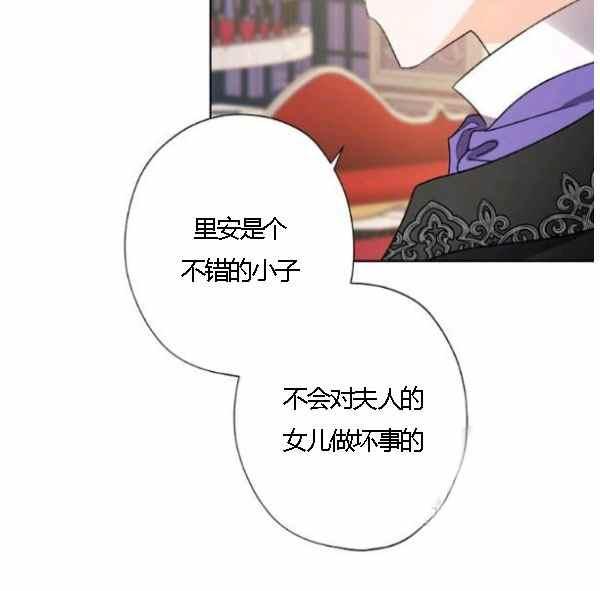 第43话79