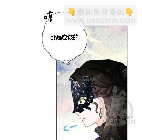 第43话85