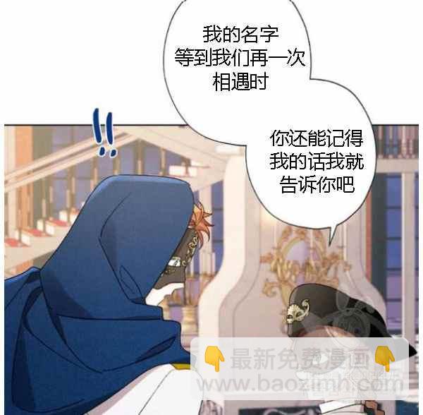 第43话9