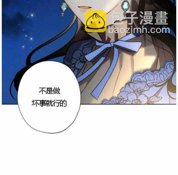 第43话97