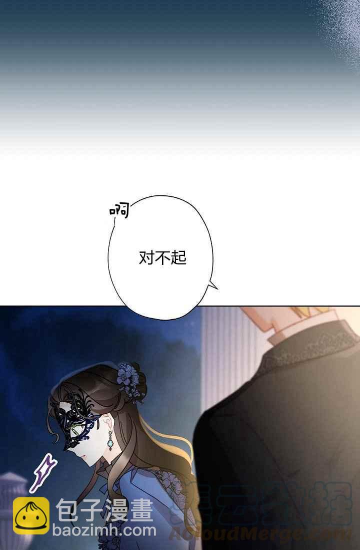 第44话12