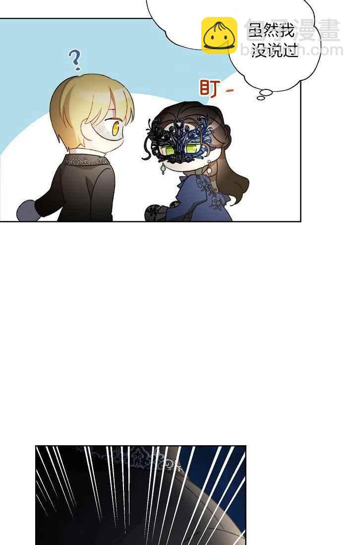 第44话17