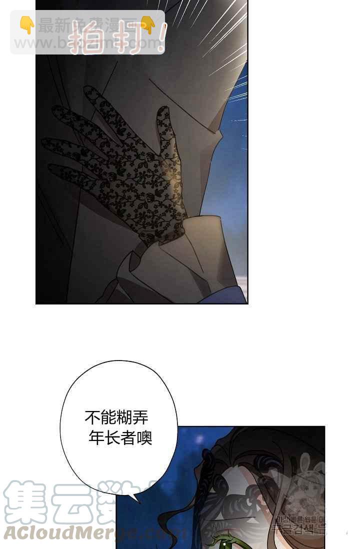 第44话18