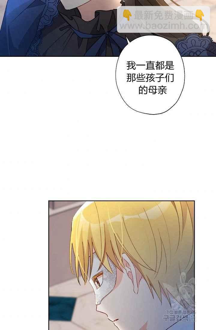 第44话2