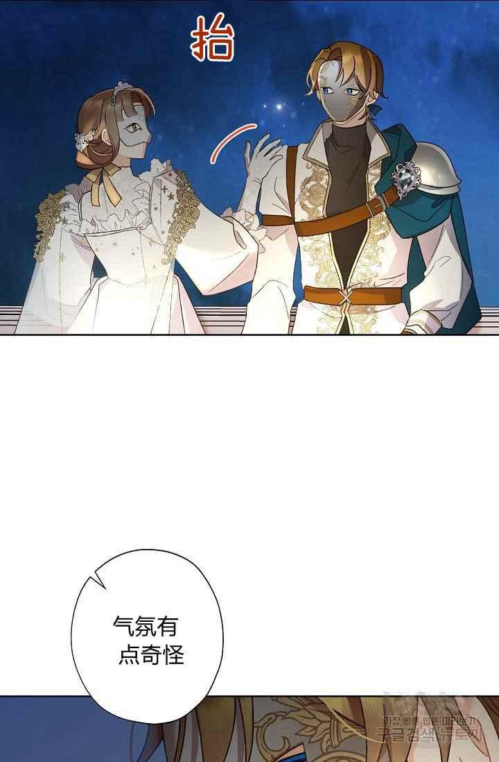 第44话26