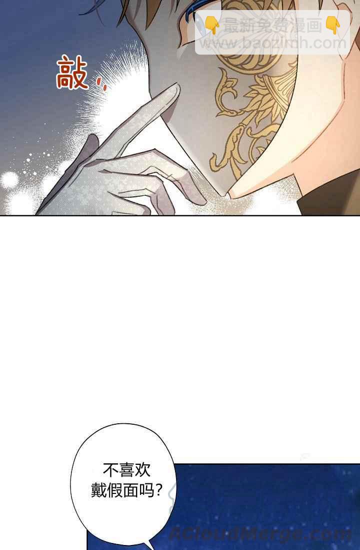 第44话27