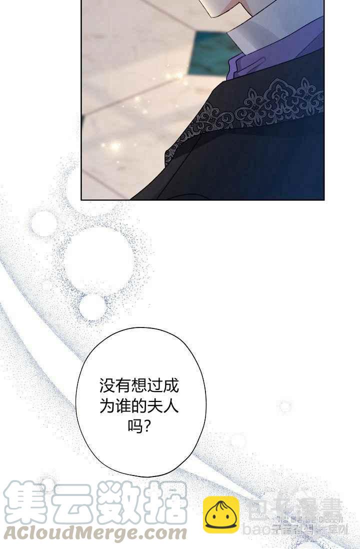 第44话3