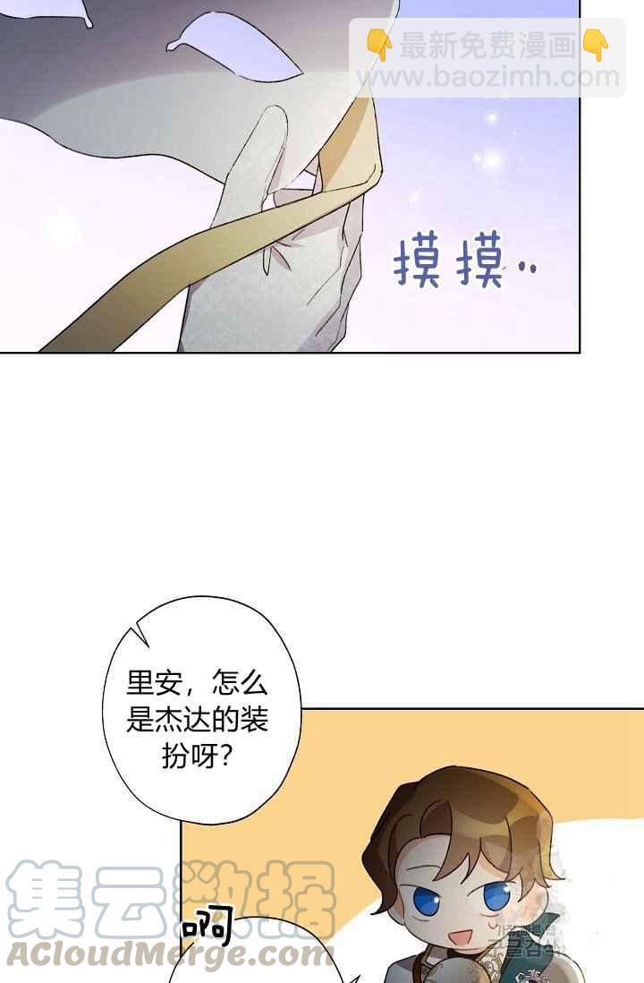 第44话33