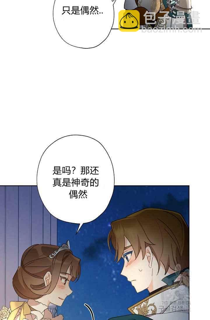 第44话34