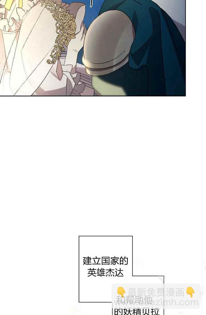 第44话35