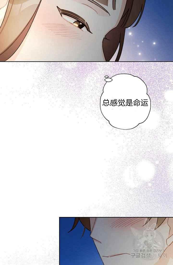 第44话38