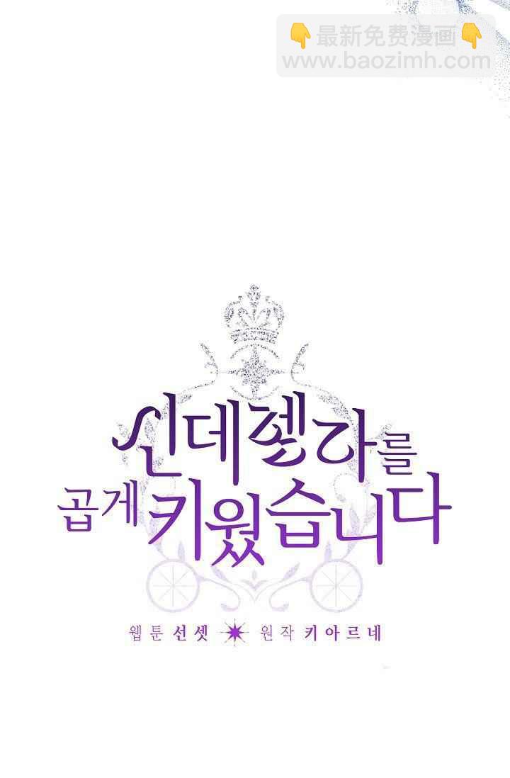 第44话4