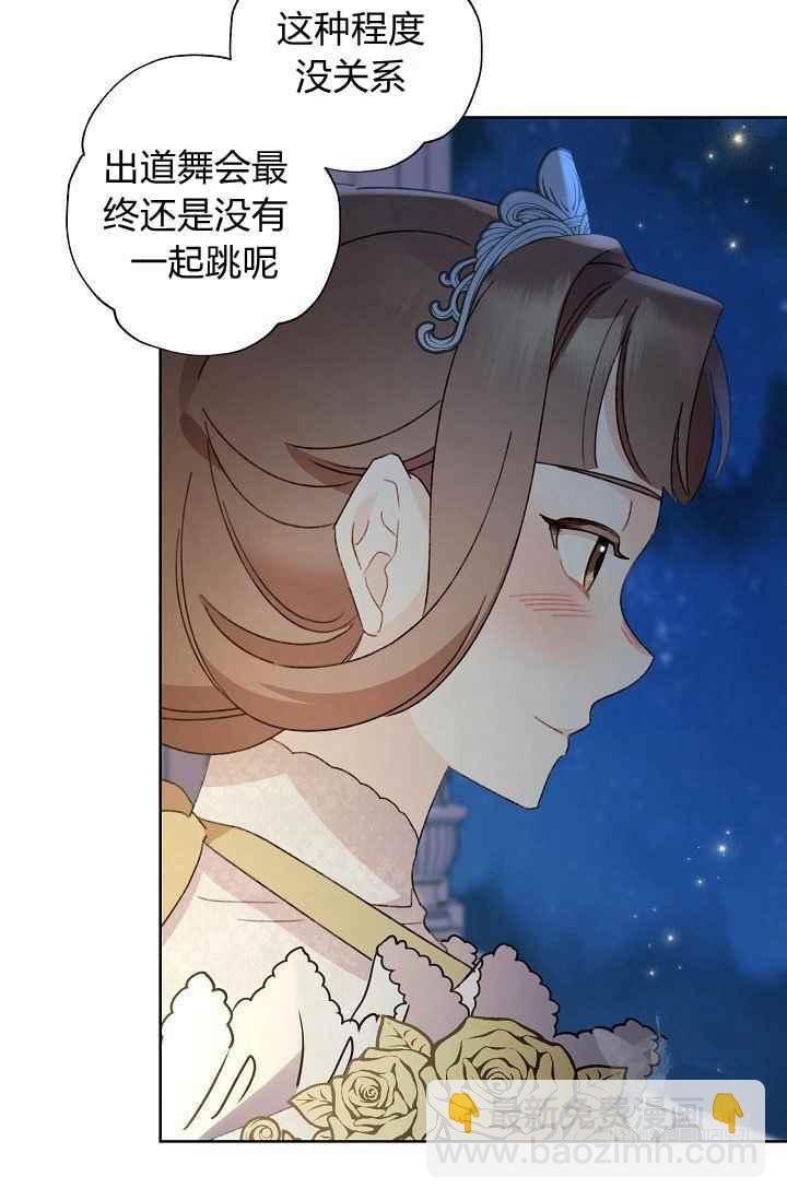 第44话44